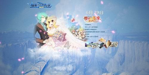 神游记