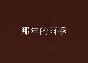 课堂上怎样月引入人类命运共同体游戏画面