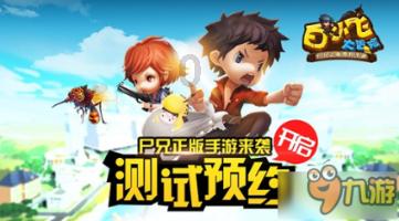 TFboys陪你做暑假作业