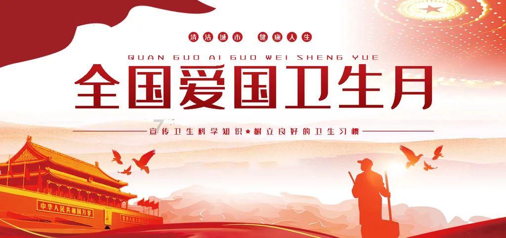 鹰击长空2