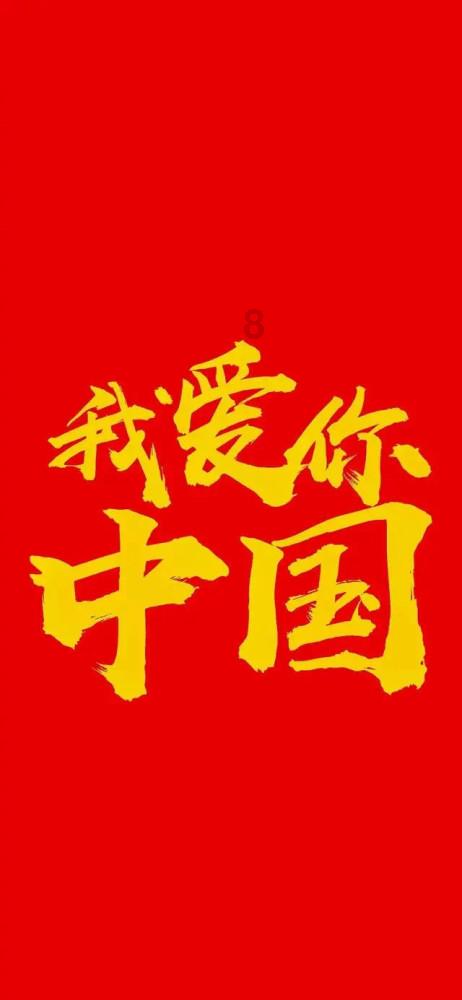 怪物大拼图