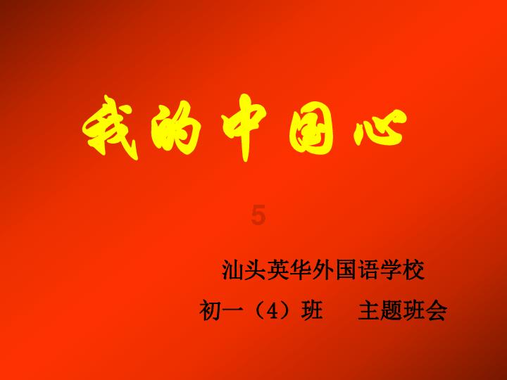 弹弹堂大冒险