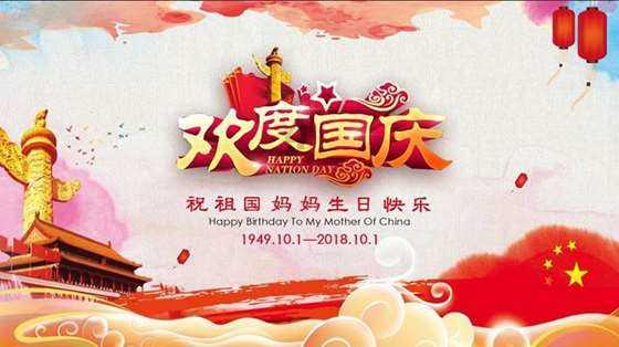 课堂上怎样月引入人类命运共同体游戏画面
