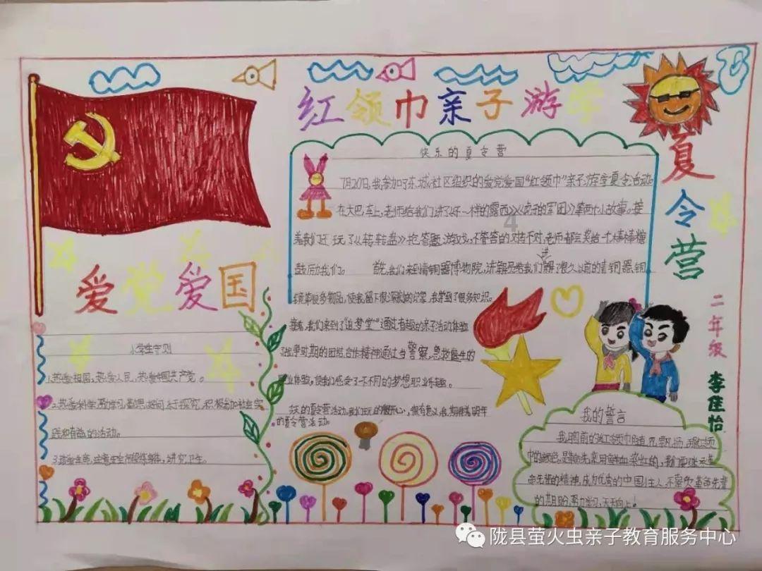 国产动画作品有必要强调中国元素吗?-分享你的思考和观点!