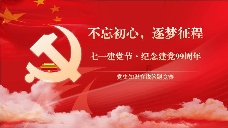 4399降魔录